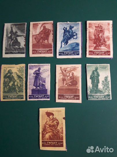 Этикетки от спичек 50-х годов