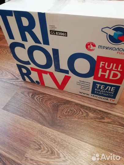 Спутниковая антенна триколор