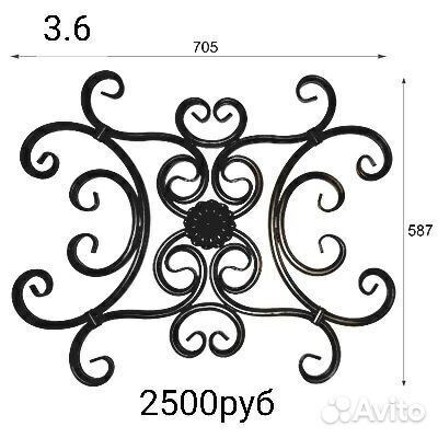 Холодная ковка