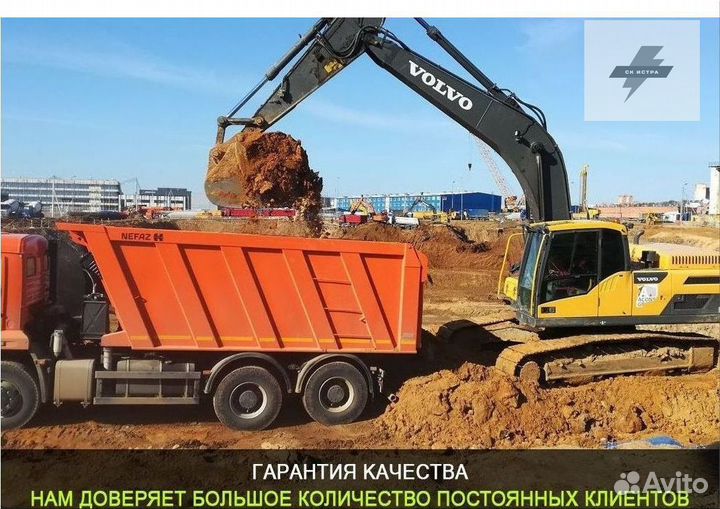 Грунт на отсыпку