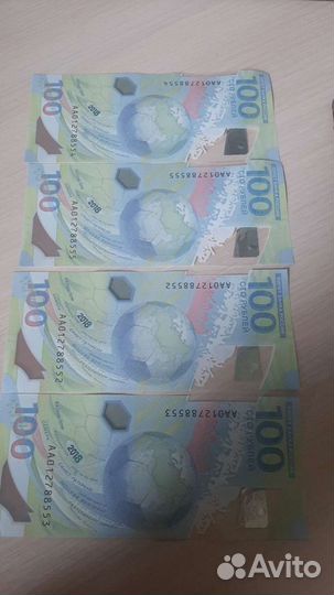 Купюры 100р пластик