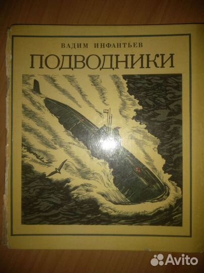 Детские книги СССР