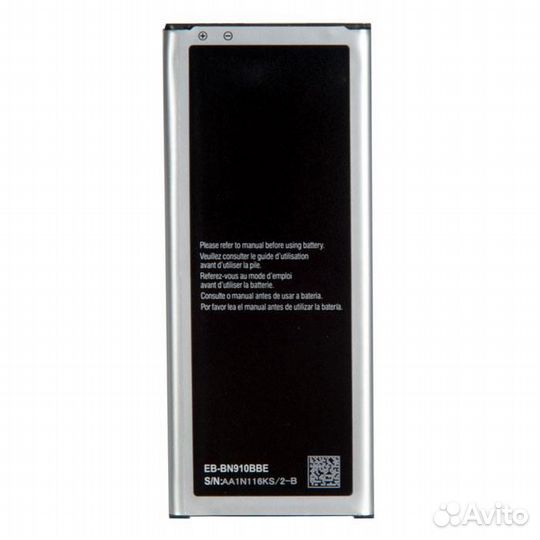 Батарея для Samsung Galaxy Note 4