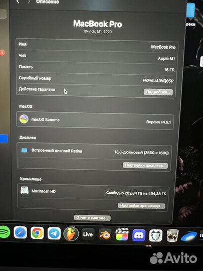 Macbook pro 13 m1 16gb 512gb