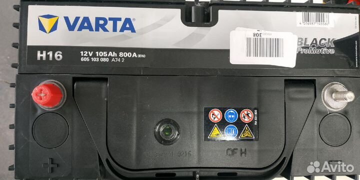 Аккумулятор 105Ah Varta 800A H16 шпилька на фред