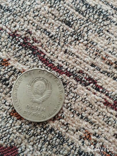 Деньги СССР