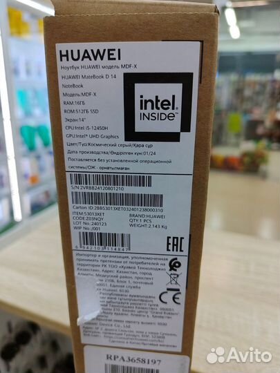 Huawei MateBook D14, i5 12450H,16+512Gb, новый
