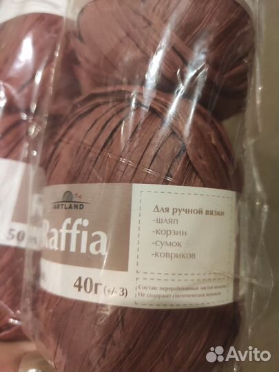 Рафия artland, 6 шт