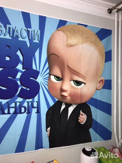 Постер на годик