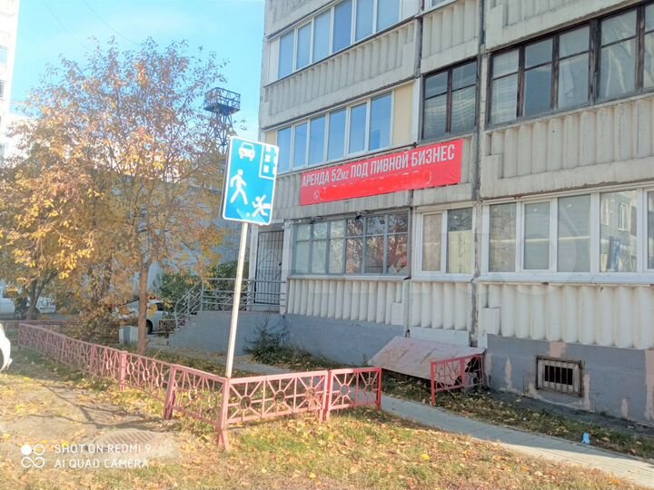 Магазин 52 кв.м в центре города под разливное пиво