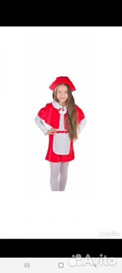 Костюм карнавальный