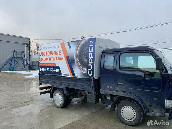 Изготовление тентов