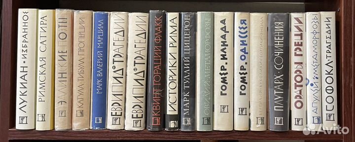 Библиотека античной литературы