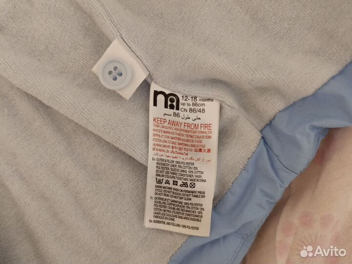 Костюм раздельный для мальчика 86 размер