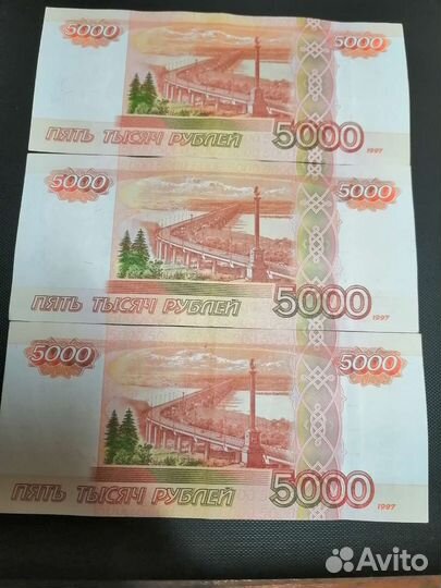 Банкноты. Интересные номера