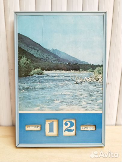 Настенный механический 