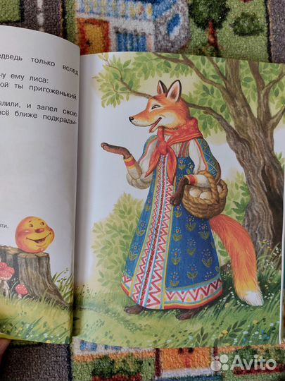 Детская книга 