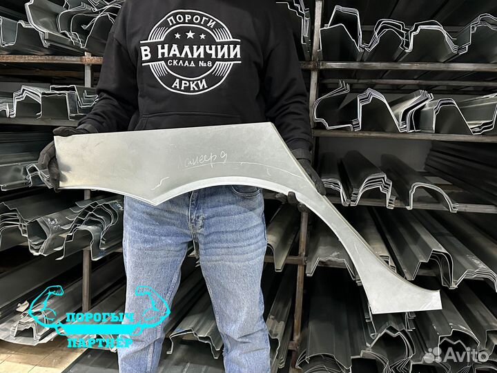 Арка Mitsubishi Lancer 9 левая кузовная