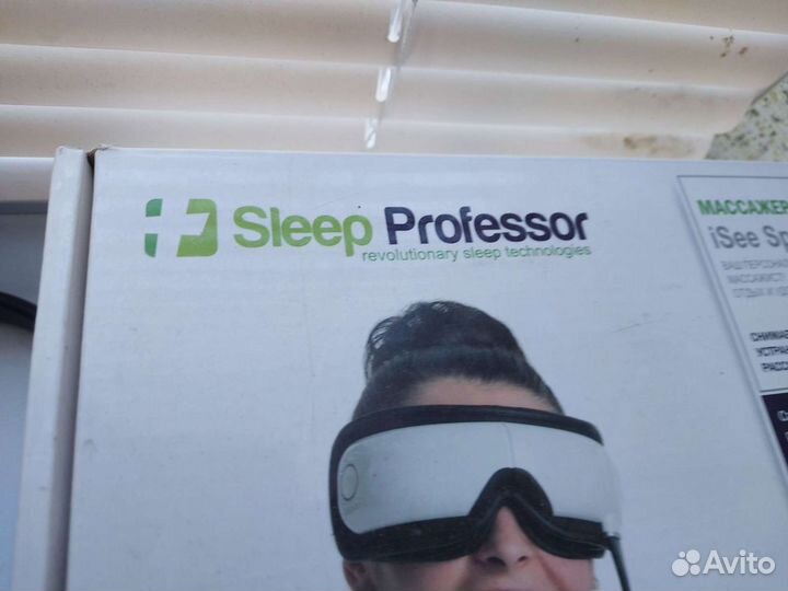 Массажёр для глаз