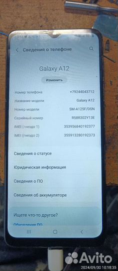 Samsung Galaxy A12, 4/64 ГБ