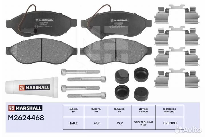 Торм. колодки дисковые передн. Citroen Jumper I