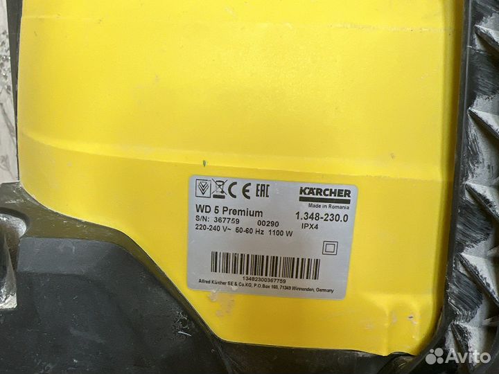 Пылесос Karcher wd5