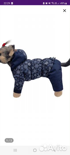 Зимний комбинезон унисекс 5 размер (по таблице)