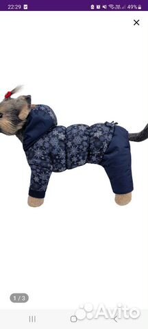 Зимний комбинезон унисекс 5 размер (по таблице)