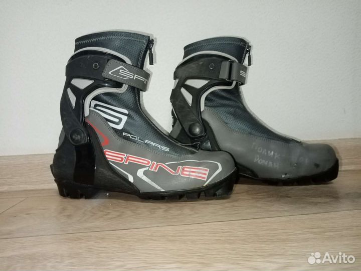 Лыжные ботинки