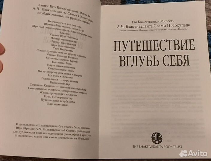 Книги по психологии и саморазвитию