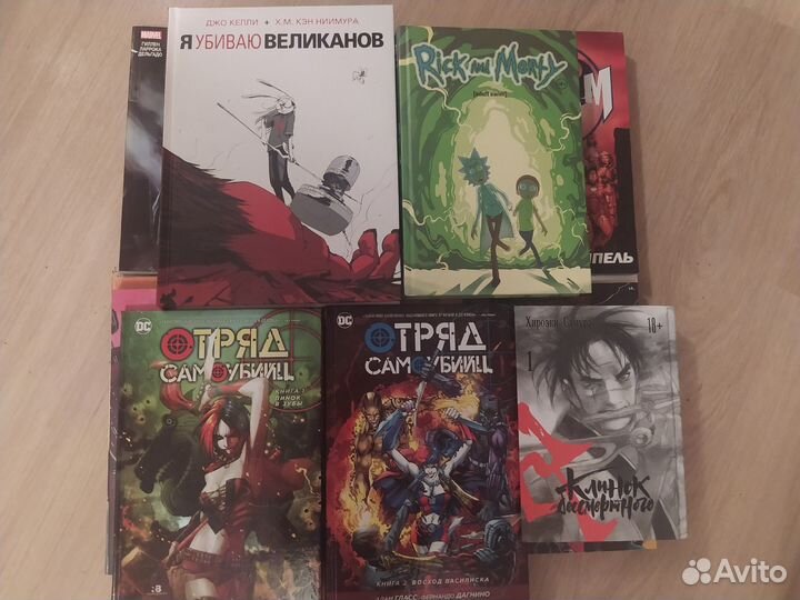 Комиксы и манга (на рус., агл., фр.)