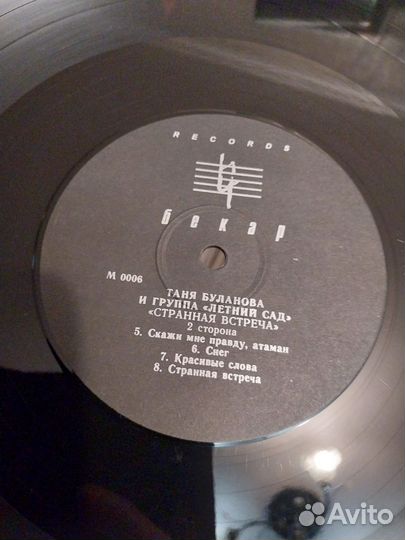 Таня Буланова- 