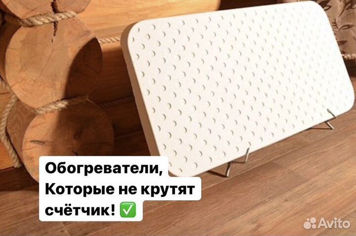 Обогреватель (камин) Эко