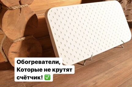 Обогреватель (камин) Эко