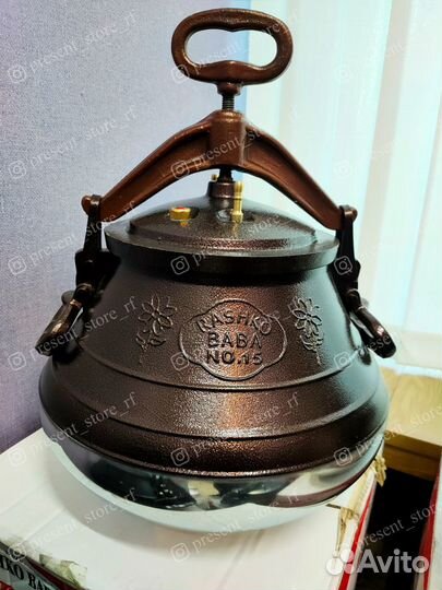 Rashko baba. Афганский казан 15л. Двухцветный