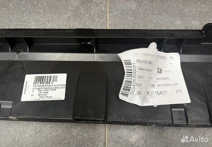 Оригинальная панель радиатора Skoda Rapid