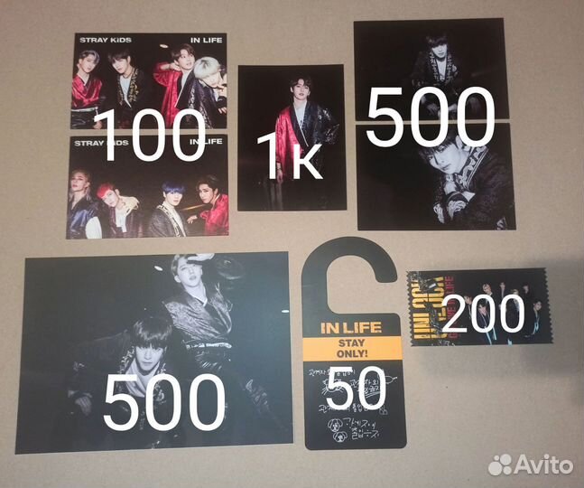 Открытки stray kids skz go life in life