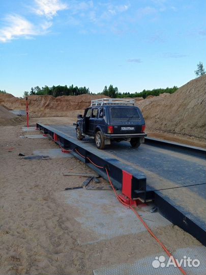 Автовесы 150 тонн