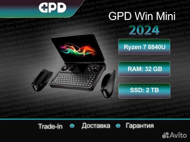 GPD Win mini (2024) R7-8840U, 32GB, 2TB