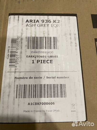 Напольная акустика Focal Aria K2 936 ash grey