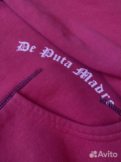 Зипка De pure Madre