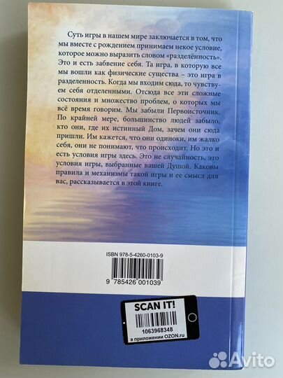 Книга От гусеницы к бабочке