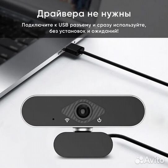 Веб-камера Xiaomi Xiaovv HD Web Camera via USB XVV