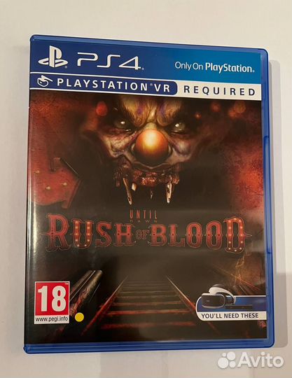 Until dawn rush of blood