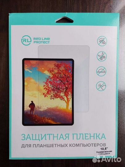 Защитная пленка для планшета