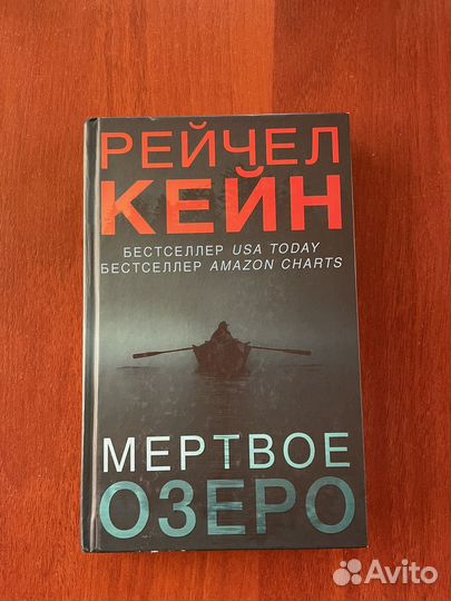 Алекс михаэлидес; рейчел кейн