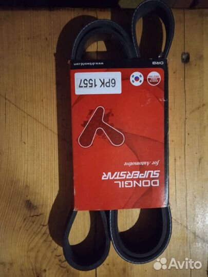 Ремень генератора hyundai solaris