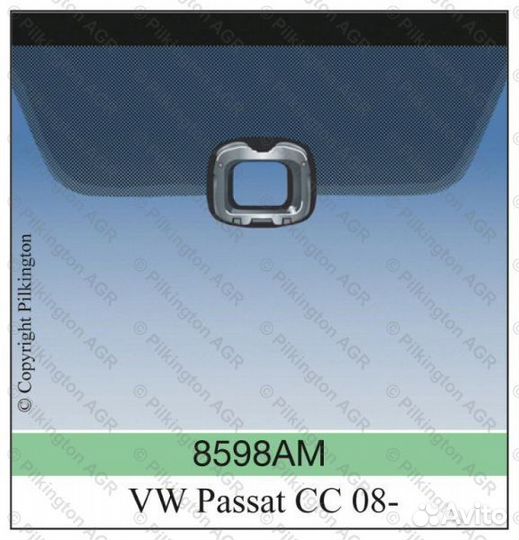 АВТОСТЕКЛО WS8598gamvw6 на VW passat CC 4D купе акустическое + дачтик дождя +вин окно нижний молдинг