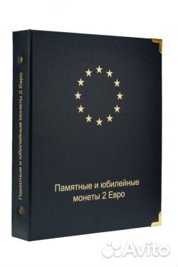 Альбом для монет 2 Евро