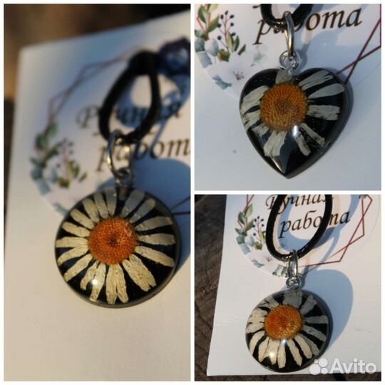 Украшения